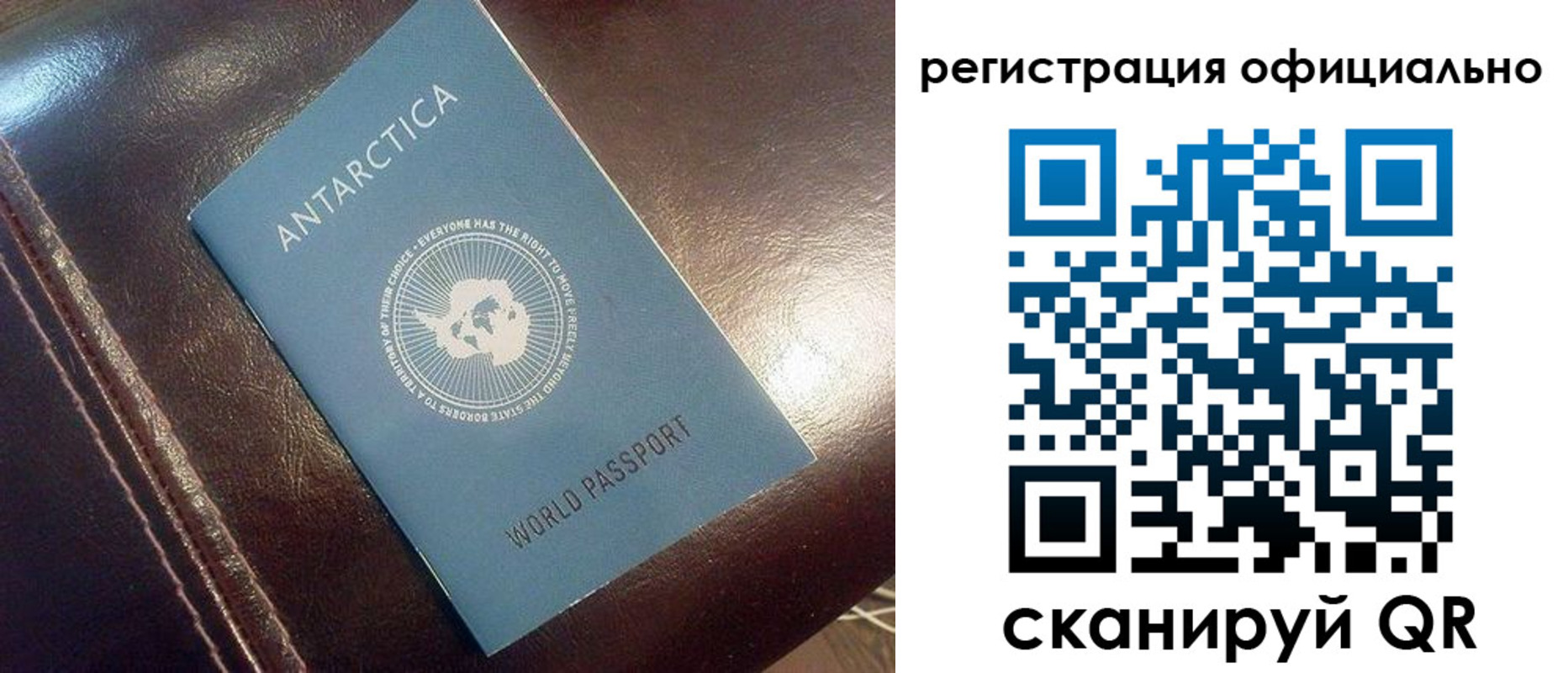 прописка паспорт в Кореновске