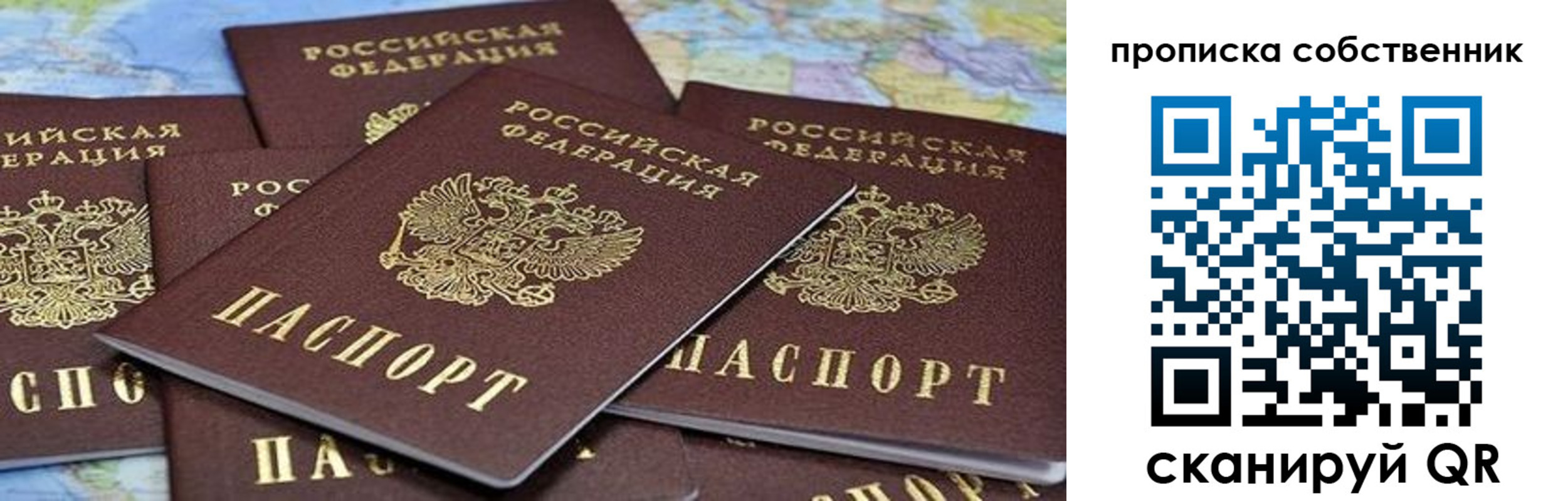 прописка для военкомата в Кореновске