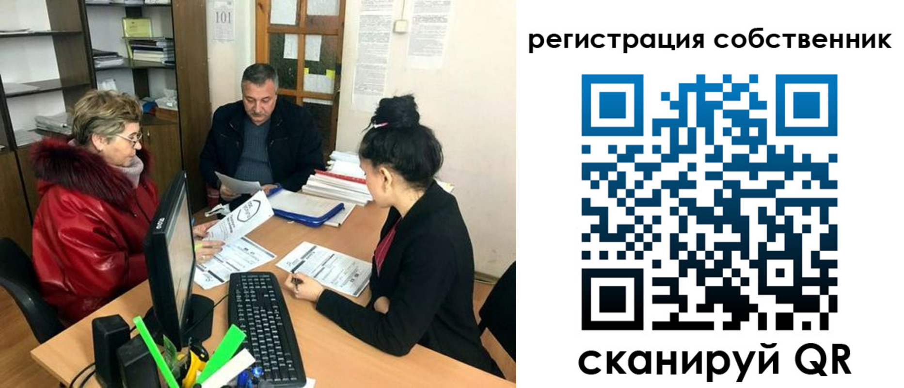 временная регистрация купить в Кореновске
